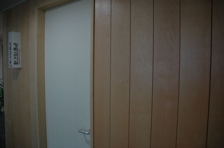 청력검사실