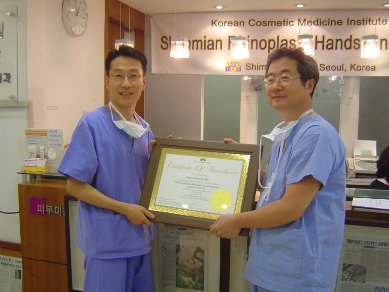 코성형연수