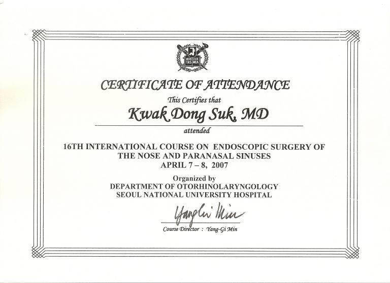 서울대학병원축농증수술연수